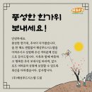 해성푸드시스템 - 안성시 제3공단2길 20 | 해성푸드시스템