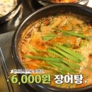 백두수산식당