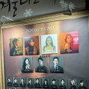 겨울나그네 | 뮤지컬 &#34;겨울 나그네&#34; 후기