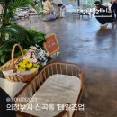 호텔 델루멍 이미지