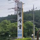 안성베네스트G.C 이미지