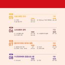 우정컴퓨터 네이버블로그