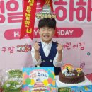 이주혁 생일파티🎂 이미지