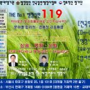 중앙행정심판센터행정사 이미지