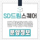 복드림공인중개사사무소 이미지