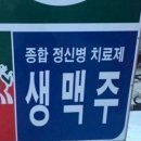 뉴어리