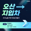 강동냉장(주) 이미지
