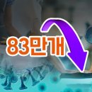 KDI헬스케어 이미지
