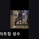 스타트원짐 | 성수동 헬스장 스타트짐 성수 성수동 헬스장 스타트짐, 합리적 가격과 다양한 기구