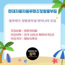 정왕중부점현대자동차 네이버블로그
