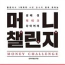 21세기로또 이미지