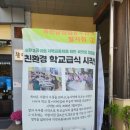 로컬푸드직매장(옥천살림협동조합) 이미지