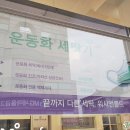 워시앤폴드 이미지