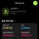 팔각동