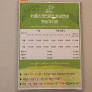 천안 골프장 성정동19홀스크린골프 가성비갑 내돈내산 후기