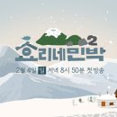 뿐이네민박 이미지