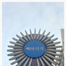 2023 신년음악회 [어울림] 이미지