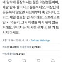 당근마트