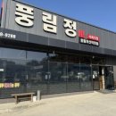 정은축산 이미지