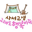 솔방울캠핑장 이미지