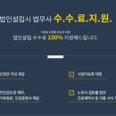 동방세무법인 이미지