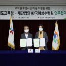 한국여성수련원 이미지