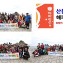 해파랑길 50코스 이미지
