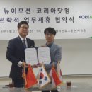 제이앤유플랫폼 이미지