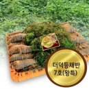 고씨네 이미지
