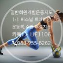 AJ피트니스 이미지