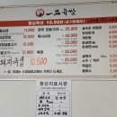일품육쌈 이미지