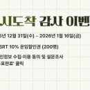 에스알티(SRT)