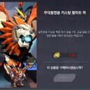 렘파트 이미지