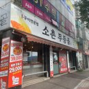 무등골 이미지