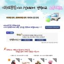 견적닷컴인테리어