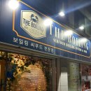 더보일링 이미지