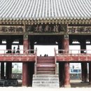 영남사 이미지