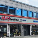 못난이PC | 대구 반고개 무침회 맛집 의성무침회 내돈내산 솔직 후기