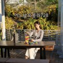 오봉리 | 김천 숙소 어느날오봉리728 조식 주는 감성 자쿠지 독채 펜션