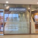 하남사우나 이미지