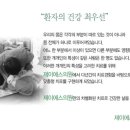 제이에스의원 네이버블로그