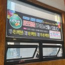 갈비이야기 | 파주운정갈비 맛집, 이실장갈비이야기 솔직 후기