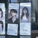 찰스리헤어테크 평택지제동삭점