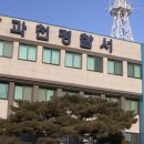 과천경찰서구내식당