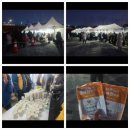 대한적십자봉사회 안동지구협의회 | 2026 병오년 새해 세종 해맞이 행사 다녀온 후기