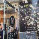 덮밥90도씨 세종시청점 | 세종 보람동 히츠마부시 장어덮밥 맛집 단체도시락 추천 '우나기칸 세종점' 찐 후기