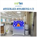 궁내초등학교 이미지