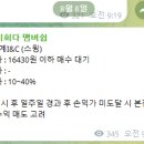 에스엠바이오텍