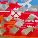 GS25남항점 네이버블로그