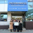 나눔프렌즈